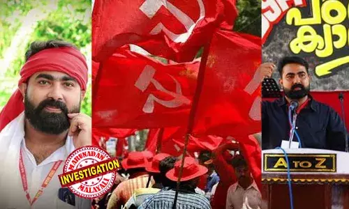 സാമൂഹിക മാധ്യമങ്ങളില്‍ ലൈംഗിക പീഡന പരാതിയുമായി യുവതി; കാസര്‍ക്കോട്ടെ സിപിഎം-ഡിവൈഎഫ്‌ഐ നേതാവിനെതിരെ നടപടി; ഏരിയ കമ്മിറ്റിയില്‍ നിന്നും ബ്ലോക്ക് സെക്രട്ടറി സ്ഥാനത്ത് നിന്നും പുറത്താക്കി
