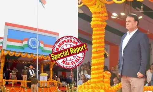 ഒരുകാലത്ത് ഉള്‍ഫ തീവ്രവാദത്തിന്റെ നാഡീകേന്ദ്രമായിരുന്ന ദിബ്രുഗഡ്; റിപ്പബ്ലിക് ദിനത്തില്‍ ദേശീയ പതാക പാറിപ്പറന്നത് അതേ പ്രശ്‌നബാധിത പ്രദേശത്ത്; 44 വര്‍ഷം നീണ്ട സായുധ പോരാട്ടങ്ങള്‍ക്ക്ക വിരാമമിട്ടത് കേന്ദ്ര - സംസ്ഥാന സര്‍ക്കാരുകളുടെ വിജയം; അസമിന്റെ റിപ്പബ്ലിക് ദിന ആഘോഷം ഖനികര്‍ പരേഡ് ഗ്രൗണ്ടില്‍