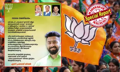 പാലക്കാട് ബിജെപി അധ്യക്ഷനായി പ്രശാന്ത് ശിവനെ ഇന്ന് പ്രഖ്യാപിക്കും; പോസ്റ്ററുകള്‍ അടക്കം തയ്യാറാക്കി ഔദ്യോഗിക പക്ഷം; പ്രതിഷേധിച്ചു ഒരു വിഭാഗം കൗണ്‍സിലര്‍മാര്‍ രാജിവെക്കും; ചട്ടങ്ങള്‍ മറികടന്നുള്ള ഇടപെടല്‍ പ്രശാന്തിന് വേണ്ടി ഉണ്ടായെന്ന് വിമതര്‍