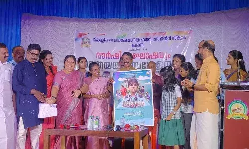 റിപ്പബ്ലിക്കന്‍ വൊക്കേഷണല്‍ ഹയര്‍ സെക്കന്‍ഡറി സ്‌കൂള്‍ ലിറ്റില്‍ കൈറ്റ്‌സ് ഒരുക്കുന്ന ഹ്രസ്വ ചിത്രം മണി പ്ലാന്റ് പ്രദര്‍ശനത്തിന്