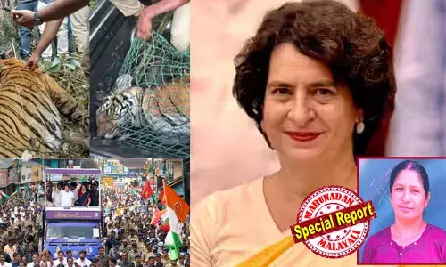 പേരിനൊരു അനുശോചനസന്ദേശം മാത്രം;  ജനങ്ങള്‍ ജീവനുവേണ്ടി നെട്ടോട്ടമോടിയിട്ടും വയനാട് എം പി തിരിഞ്ഞു നോക്കിയില്ലെന്ന ആക്ഷേപം;  വിമര്‍ശനം കടുത്തതോടെ പ്രിയങ്ക ഗാന്ധി വയനാട്ടിലേക്ക്; നാളെ എന്‍ എം വിജയന്റെയും രാധയുടെയും കുടുംബത്തെ കാണും