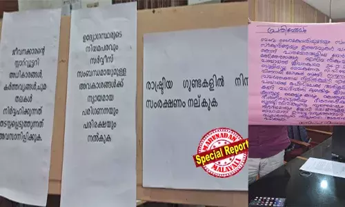 പഞ്ചായത്ത് ജീവനക്കാരുടെ കൈയ്യും കാലും കൊത്തും; മുഖ്യമന്ത്രിയുടെ നാട്ടില്‍ റോഡിലെ ബോര്‍ഡുകളും ഫ്‌ളക്‌സുകളും നീക്കം ചെയ്തതിന് ഭീഷണി; പിണറായിയില്‍ സിപിഎം ലോക്കല്‍ സെക്രട്ടറിയുടെ നേതൃത്വത്തിലുള്ള വധഭീഷണിക്ക് എതിരെ പരാതി