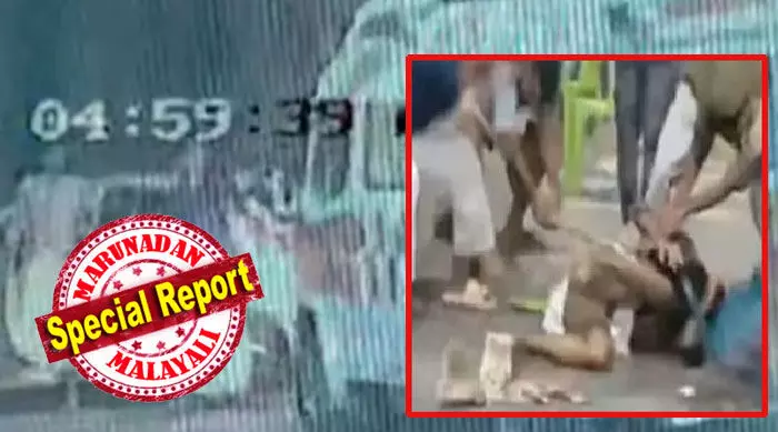 ആഷിശിനെ വളഞ്ഞിട്ട് തല്ലിയത് മാര്ക്കോ മോഡലില്; പ്രതികാരം തീര്ക്കാന് ആംബുലന്സ് തടഞ്ഞ് എസ് എഫ് ഐ ക്രിമിനലിസം; മാളാ ഹോളി ഗ്രേസില് നടന്നതെല്ലാം രാഷ്ട്രീയ അതിപ്രസരത്തിന്റെ കലാപം; റോഡില് ആംബുലന്സ് തല്ലി പൊളിച്ചവര്ക്കെതിരെ ജാമ്യമില്ലാ കേസെടുക്കുമോ? സാക്ഷര കേരളത്തിന് അപമാനമായി കാലിക്കറ്റ് കലോത്സവം ആഷിശിനെ വളഞ്ഞിട്ട് തല്ലിയത് മാര്ക്കോ മോഡലില്; പ്രതികാരം തീര്ക്കാന് ആംബുലന്സ് തടഞ്ഞ് എസ് എഫ് ഐ ക്രിമിനലിസം; മാളാ ഹോളി ഗ്രേസില് നടന്നതെല്ലാം രാഷ്ട്രീയ അതിപ്രസരത്തിന്റെ കലാപം; റോഡില് ആംബുലന്സ് തല്ലി പൊളിച്ചവര്ക്കെതിരെ ജാമ്യമില്ലാ കേസെടുക്കുമോ? സാക്ഷര കേരളത്തിന് അപമാനമായി കാലിക്കറ്റ് കലോത്സവം