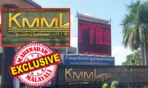 കൊല്ലത്തേയും ആലപ്പുഴയിലേയും തീരത്തെ പൊന്ന് കടത്താന്‍ വേണ്ടത് പരിചയ സമ്പന്നര്‍! പെന്‍ഷന്‍ പ്രായം ഉയര്‍ത്തി കരിമണല്‍ കൊള്ളയടിക്കാനുള്ള നീക്കത്തിന് പിന്നില്‍ വമ്പന്‍ ലോബി; കുട പിടിച്ച് യൂണിയന്‍ നേതാക്കളും; കെ എം എം എല്ലില്‍ വിമരിക്കല്‍ പ്രായം ഉയര്‍ത്താന്‍ പറയുന്നത് പരിചയസമ്പന്നരായ ജീവനക്കാരുടെ അഭാവം എന്ന കോമഡി; കേരളം നീങ്ങുന്നത് നിയമന നിരോധനത്തിലേക്കോ?