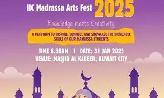 സര്‍ഗോത്സവ് വെള്ളിയാഴ്ച മസ്ജിദുല്‍ കബീറില്‍; മത്സരത്തില്‍ നൂറില്‍ പരം കുരുന്നുകള്‍ മാറ്റുരക്കും