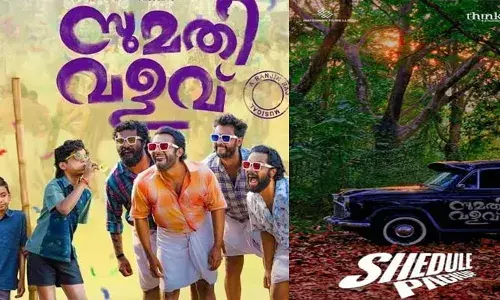59 ദിവസത്തെ ചിത്രീകരണം പൂർത്തിയാക്കി സുമതി വളവ്; ഇനി ചെറിയൊരിടവേള; ചിത്രത്തിന്റെ ഭാഗമായവർക്ക് നന്ദി പറഞ്ഞ് തിരക്കഥാകൃത്ത്