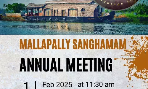 മല്ലപ്പള്ളി സംഗമത്തിന്റെ കുടുംബ സംഗമം ഫെബ്രുവരി 1 നു ശനിയാഴ്ച മല്ലപ്പള്ളി സംഗമത്തിന്റെ കുടുംബ സംഗമം ഫെബ്രുവരി 1 നു ശനിയാഴ്ച