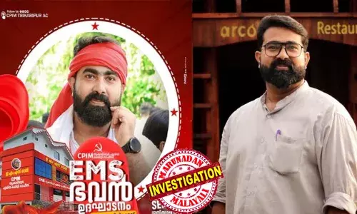 ലൈംഗിക ആരോപണം നേരിട്ട അധ്യാപകന്‍ തുടരുന്നതില്‍ സ്‌കൂളിലെ രക്ഷിതാക്കള്‍ക്ക് ആശങ്ക;  ഡിവൈഎഫ്‌ഐ നേതാവ് സുജിത് കൊടക്കാടന് ജോലിയിലും വിലക്ക്; ദീര്‍ഘകാല അവധിയില്‍ പോകാന്‍ നിര്‍ദേശം;  സ്‌കൂള്‍ അധികൃതര്‍ വിശദീകരണം തേടും