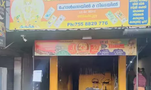 താമരക്കുളത്ത് ലോട്ടറിക്കടിയില്‍ തീ പിടിച്ച് മൂന്ന് ലക്ഷം രൂപ നഷ്ടം; അഗ്‌നി രക്ഷാ സേനയെത്തി തീയണച്ചു