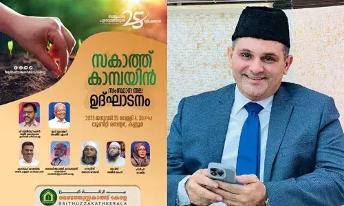ജമാഅത്തെ ഇസ്ലാമി പരിപാടിക്ക് പ്രചാരകരായി ലീഗ്; ബെത്തുസ്സകാത്ത് പദ്ധതി ലോഗോ പുറത്തുവിട്ട് യൂത്ത് ലീഗ് അധ്യക്ഷന്‍ മുനവറലി തങ്ങള്‍; ഉദ്ഘാടനം ഇ.ടി മുഹമ്മദ് ബഷീര്‍; വിമര്‍ശനം കടുത്തതോടെ മുനവ്വറലി തങ്ങള്‍ ഫെയ്സ്ബുക്കിലിട്ട വീഡിയോ പിന്‍വലിച്ചു