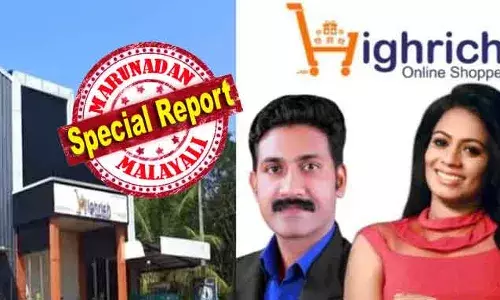 ഓണ്‍ലൈന്‍ ഷോപ്പിയുടെ പേരില്‍ തുടങ്ങിയ തട്ടിപ്പ് മണിച്ചെയിനും ഒടിടിയും കടന്ന് ക്രിപ്റ്റോ കറന്‍സി തട്ടിപ്പില്‍ എത്തി; പ്രതാപന്റേയും ഭാര്യയുടേയും സ്വത്തെല്ലാം കണ്ടുകെട്ടി കോടതി നല്‍കുന്നത് സാമ്പത്തിക തട്ടിപ്പുകാരെ പൂട്ടേണ്ടതിന്റെ സന്ദേശം; ഹൈറിച്ചുകാര്‍ക്ക് എല്ലാം നഷ്ടം; ഡീലര്‍മാരും കുടുങ്ങും