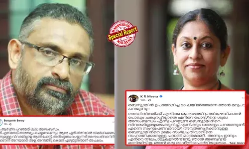 ഗാന്ധി നിന്ദാ പോസ്റ്റ് വിവാദം: കൊമ്പുകോര്‍ത്ത് കെ ആര്‍ മീരയും ബെന്യാമിനും; ഹിന്ദുമഹാസഭയെയും കോണ്‍ഗ്രസിനെയും താരതമ്യം ചെയ്തത് വിവരമില്ലായ്മ എന്ന് ബെന്യാമിന്‍; ബെന്യാമിന്റെ വിവരമില്ലായ്മയെക്കുറിച്ച് ധാരാളം പറയാനുണ്ടെന്ന് മീര; പത്മഭൂഷണ് വേണ്ടി സംഘികള്‍ ആഗ്രഹിക്കുന്ന പോസ്റ്റെന്ന് പൊങ്കാലയിട്ട് കോണ്‍ഗ്രസ് നേതാക്കള്‍