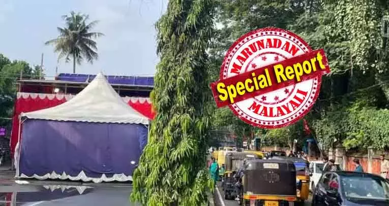 മാപ്പ്.. മാപ്പ്.. മാപ്പ്... വഞ്ചിയൂരില് റോഡ് തടസ്സപ്പെടുത്തിയ സിപിഎം സമ്മേളനത്തില് ഹൈക്കോടതിയില് പോലീസിന്റെ നിരുപാധിക മാപ്പപേക്ഷ; കോടതിയ്ക്ക് മുമ്പിലെ ആ പുറമ്പോക്ക് കൈയ്യേറ്റം കോടതിയില് എത്തിയാല് എന്തു സംഭവിക്കുമെന്ന് സര്ക്കാരിന് ആശങ്ക; താല്കാലിക വേദിക്കൊപ്പം കണ്ണായ സ്ഥലത്തെ കൈയ്യേറ്റവും ചര്ച്ചകളില് മാപ്പ്.. മാപ്പ്.. മാപ്പ്... വഞ്ചിയൂരില് റോഡ് തടസ്സപ്പെടുത്തിയ സിപിഎം സമ്മേളനത്തില് ഹൈക്കോടതിയില് പോലീസിന്റെ നിരുപാധിക മാപ്പപേക്ഷ; കോടതിയ്ക്ക് മുമ്പിലെ ആ പുറമ്പോക്ക് കൈയ്യേറ്റം കോടതിയില് എത്തിയാല് എന്തു സംഭവിക്കുമെന്ന് സര്ക്കാരിന് ആശങ്ക; താല്കാലിക വേദിക്കൊപ്പം കണ്ണായ സ്ഥലത്തെ കൈയ്യേറ്റവും ചര്ച്ചകളില്