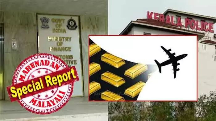 കേന്ദ്ര ഏജന്സികളെ കുടുക്കാന് വിജിലന്സിനെ ഇറക്കി പിണറായി; കേരളം കടന്നും ഉദ്യോഗസ്ഥരുടെ വീട്ടില് റെയ്ഡ്; കോഴിക്കോട് കസ്റ്റംസ് സൂപ്രണ്ടിന്റെ വീട്ടിലും യോഗേഷ് ഗുപ്തിയുടെ പുലികുട്ടികള് എത്തി; മുന്നറിയിപ്പുമായി കസ്റ്റംസ് മേധാവിയുടെ കത്ത് പോലീസ് മേധാവിയ്ക്ക്; പോലീസും കസ്റ്റംസും ഭിന്നതയിലേക്ക് കേന്ദ്ര ഏജന്സികളെ കുടുക്കാന് വിജിലന്സിനെ ഇറക്കി പിണറായി; കേരളം കടന്നും ഉദ്യോഗസ്ഥരുടെ വീട്ടില് റെയ്ഡ്; കോഴിക്കോട് കസ്റ്റംസ് സൂപ്രണ്ടിന്റെ വീട്ടിലും യോഗേഷ് ഗുപ്തിയുടെ പുലികുട്ടികള് എത്തി; മുന്നറിയിപ്പുമായി കസ്റ്റംസ് മേധാവിയുടെ കത്ത് പോലീസ് മേധാവിയ്ക്ക്; പോലീസും കസ്റ്റംസും ഭിന്നതയിലേക്ക്