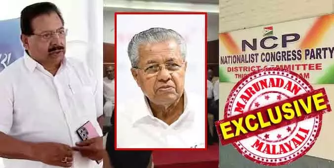 മുഖ്യമന്ത്രിയുടെ നെഞ്ചത്ത് നോക്കി കുറിക്കു കൊള്ളുന്ന വിധം തനിക്ക് സംസാരിക്കാന്‍ അറിയാമെന്ന ചാക്കോയുടെ വാക്കുകള്‍ പിണറായിക്ക് കൊണ്ടു; അടുത്ത ഇടതു യോഗത്തില്‍ എന്‍സിപി വിശദീകരണം നല്‍കേണ്ടി വരും; പുതിയ പാര്‍ട്ടിയുണ്ടാക്കുമെന്ന ചാക്കോ ചര്‍ച്ചയും സിപിഎം ഗൗരവത്തില്‍ എടുക്കും; എന്‍സിപി പിളരും; മന്ത്രിയായി ശശീന്ദ്രന്‍ തുടരും