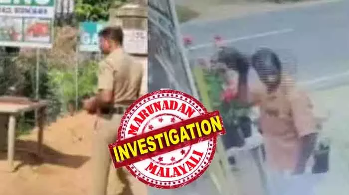 ഈ ചട്ടിയെടുത്ത് മാറ്റണം കേട്ടോ..; പൂച്ചെടികൾ വിൽക്കുന്ന കടയ്ക്ക് മുന്നിലെത്തി ബഹളം; പെട്ടെന്ന് പ്രകോപനം; കട ഉടമയെ ക്രൂരമായി മർദിച്ച് ബിജെപി പഞ്ചായത്തംഗം; നോക്കി നിന്ന് നാട്ടുകാർ; കേസെടുത്ത് പോലീസ് ഈ ചട്ടിയെടുത്ത് മാറ്റണം കേട്ടോ..; പൂച്ചെടികൾ വിൽക്കുന്ന കടയ്ക്ക് മുന്നിലെത്തി ബഹളം; പെട്ടെന്ന് പ്രകോപനം; കട ഉടമയെ ക്രൂരമായി മർദിച്ച് ബിജെപി പഞ്ചായത്തംഗം; നോക്കി നിന്ന് നാട്ടുകാർ; കേസെടുത്ത് പോലീസ്