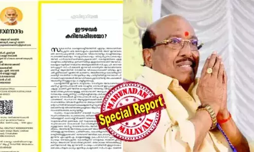 കോണ്‍ഗ്രസില്‍ ഈഴവരെ വെട്ടിനിരത്തുകയാണ്; കെപിസിസി പ്രസിഡന്റ് പോലും തഴയപ്പെടുന്നു; തെരഞ്ഞെടുപ്പ് കഴിയുമ്പോള്‍ ആ ഈഴവന്‍ പോലും പദവിയില്‍ ഇല്ലാതാകും; ബിജെപിയിലും അവഗണന; തമ്മില്‍ ഭേദം സിപിഎം; ഈഴവര്‍ കറിവേപ്പിലയോ എന്നു ചോദിച്ചു വെള്ളാപ്പള്ളി നടേശന്‍