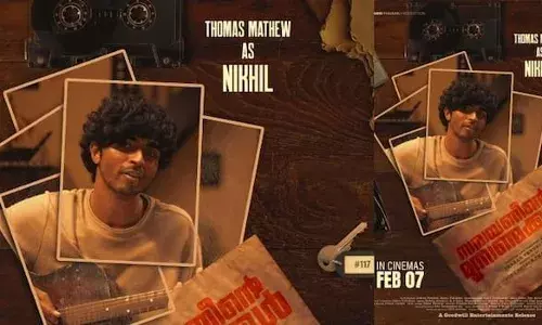 സുരാജിന്റെ മകനായി തോമസ് മാത്യു; നാരായണീന്‍റെ മൂന്നാണ്മക്കള്‍ സിനിമയുടെ ക്യാരക്ടർ പോസ്റ്റർ പുറത്ത്; ചിത്രം ഫെബ്രുവരി 7ന് പ്രദർശനം ആരംഭിക്കും