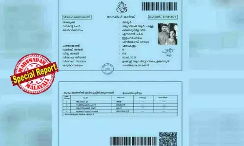 അമ്മ കല്യാണ കുറിയുമായി ചെന്നപ്പോള്‍ വീട്ടുകാര്‍ കരുതിയത് പുതിയ റേഷന്‍കാര്‍ഡുമായി എത്തിയതെന്ന്;  റേഷന്‍കടയിലെ ചെക്കന്റെ കല്യാണ കുറിക്കും റേഷന്‍കാര്‍ഡ് ടച്ച്;  കാണാതപോയ കാര്‍ഡ് തിരിച്ചുകിട്ടിയെന്ന് ആശ്വസിച്ചവരുമുണ്ട് കൂട്ടത്തില്‍;   ആ കാര്‍ഡ് കണ്ട് ഞെട്ടി സോഷ്യല്‍ മീഡിയയും