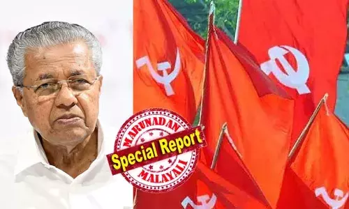 കേരളത്തില്‍ ബിജെപിയെ നേരിടുന്നതില്‍ പാര്‍ട്ടിക്ക് വീഴ്ച; ലോക്‌സഭാ തെരഞ്ഞെടുപ്പില്‍ ഇത് പ്രകടമായി; ന്യൂനപക്ഷങ്ങള്‍ക്കിടയിലെ പാര്‍ട്ടി സ്വാധീനം ജമാഅത്തും എസ്.ഡി.പി.ഐയും ഇല്ലാതാക്കുന്നു; ന്യൂനപക്ഷ തീവ്രവാദം ഭൂരിപക്ഷ തീവ്രവാദത്തിന് പ്രോത്സാഹനമാകുന്നു; കേരളാ സിപിഎമ്മിന്റെ പ്രതിസന്ധികള്‍ അടിവരയിട്ട് കരട് രാഷ്ട്രീയപ്രമേയം