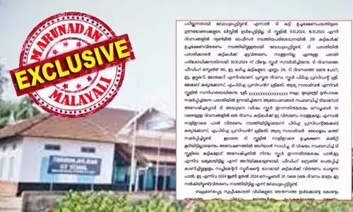 ആറു മുതല്‍ 14 വയസു വരെയുള്ള കുട്ടികള്‍ക്ക് പോഷകാഹാര നിലവാരം ഉറപ്പുവരുത്തുന്ന വിധം ഉച്ചഭക്ഷണം നല്‍കണമെന്ന് നിയമം; ആഴ്ചയില്‍ 2 ദിവസം പാലും ഒരു ദിവസം മുട്ടയും നിര്‍ബന്ധം; ഒന്നും കൊടുക്കാതെ പണം തട്ടുന്ന പ്രഥമ അധ്യാപികമാരും കേരളത്തിലുണ്ട്! കോളിഫളവര്‍ കള്ളനെ തേടുന്നവര്‍ ഈ വെട്ടിപ്പിന് നല്‍കിയത് ചെറിയ ശിക്ഷ; തിരുവല്ലയില്‍ സംഭവിച്ചത്