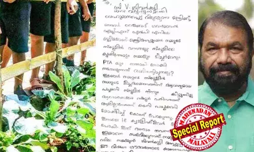 രാവിലെ വിളവെടുക്കാന്‍ വന്നപ്പോ ഒന്നുമില്ല; കോളിഫ്‌ലവറും വഴുതനയും തക്കാളിയും മോഷ്ടിച്ചു; സിസിടിവി വേണം മന്ത്രിയപ്പൂപ്പാ; കായ്കകളൊഴിഞ്ഞ ചെടികള്‍ നോക്കി കുട്ടികള്‍ കരഞ്ഞു; ആശ്വസിപ്പിക്കാനാകാതെ അദ്ധ്യാപകര്‍; കുട്ടിക്കര്‍ഷകര്‍ക്ക് മറുപടിയുമായി മന്ത്രിയും; മോഷ്ടിച്ചവരെ കണ്ടെത്താന്‍ അന്വേഷണം