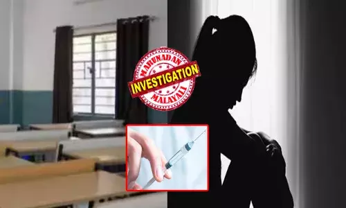 ക്ലാസിൽ കയറിവന്ന് അയാൾ എന്തോ..എന്റെ ദേഹത്ത് കുത്തിവെച്ചു; മാതാപിതാക്കളോട് തുറന്നുപറഞ്ഞ് നാലാം ക്ലാസുകാരി; പരിശോധനയിൽ ഡോക്ടർമാർക്കും ഒന്നും കണ്ടെത്താൻ കഴിയുന്നില്ല; സ്‌കൂളിലെ ദൃശ്യങ്ങളിലും ദുരൂഹത; ആ അപരിചിതനെ തേടി പോലീസ്; അന്വേഷണം തുടരുന്നു; വീട്ടുകാർ അങ്കലാപ്പിൽ!