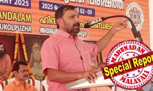 സനാതന ധര്‍മ്മം കേവലം ഹിന്ദു മതത്തിന്റെ മാത്രം സ്വത്തല്ലെന്നും മറിച്ച് മുഴുവന്‍ ഭാരതീയരുടേതെന്ന് ഷാജന്‍ സ്‌കറിയ; മാധ്യമങ്ങള്‍ സനാതന ധര്‍മ്മത്തിന്റെ മാംസം കൊത്തിത്തിന്നാന്‍ കാത്തിരിക്കുന്ന കഴുകന്മാര്‍! ചെറുകോല്‍പ്പുഴ ഹിന്ദുമത പരിഷത്തിലെ മാധ്യമ വിചാരത്തില്‍ സംഭവിച്ചത്