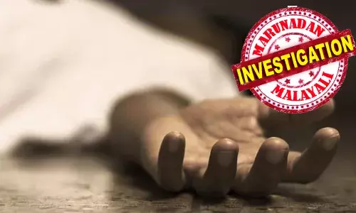 നെറ്റിയില്‍ വെടിയേറ്റ പാട്; കേടതിയുടെ താഴെത്തെ നിലയിലെ കോണിപ്പടിയ്ക്ക് സമീപത്തെ കസേരയില്‍ ഇരിക്കുന്ന രീതിയില്‍ മൃതദേഹം; സമീപം സര്‍വീസ് പിസ്റ്റള്‍; പോലീസ് ഗാര്‍ഡിനെ മരിച്ച നിലയില്‍ കണ്ടെത്തി; മരണത്തില്‍ ദുരൂഹത; അന്വേഷണം ആരംഭിച്ച് പോലീസ്