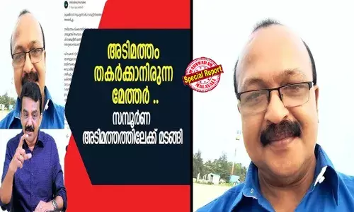 അടിമത്തം തകര്‍ക്കാനിരുന്ന  ശിഹാബുദ്ദീന്‍ മേത്തര്‍ സമ്പൂര്‍ണ്ണ അടിമത്തത്തിലേക്ക് മടങ്ങിയെന്ന് ഡോ അനില്‍ മുഹമ്മദ്; ക്ലബ് ഹൗസിലും കൂട്ട പരിഹാസം; പള്ളിയില്‍ അടക്കിയത് എന്തിനെന്ന് ചോദിച്ച് വിദ്വേഷ പ്രചാരണം; സ്വതന്ത്രചിന്തകന്‍ ശിഹാബുദ്ദീന്‍ മേത്തറുടെ മരണം ആഘോഷിച്ച് ഇസ്ലാമിസ്റ്റുകള്‍!