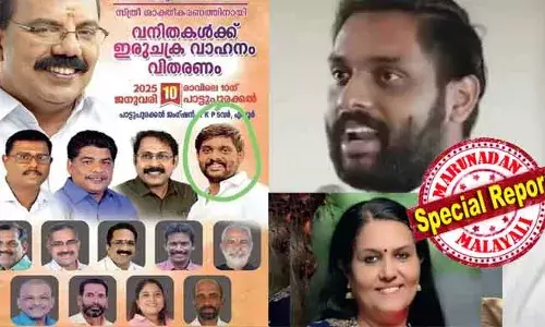 പകുതിവിലയ്ക്ക് ഗൃഹോപകരണങ്ങളും ലാപ്ടോപ്പും തയ്യല്‍ മെഷീനും സ്‌കൂട്ടറും നല്‍കുമെന്ന് എന്‍ജിഒകളിലൂടെ പരസ്യം നല്‍കി; വിശ്വസിച്ച് പണം നല്‍കിയവര്‍ ചതിക്കപ്പെട്ടു; അനന്തുകൃഷ്ണന്‍ പ്രമീളാ ദേവിയുടെ പഴയ പിഎ; എഎന്‍ആറിനെതിരേയും അന്വേഷണം; പണം തിരിച്ചു നല്‍കുന്നത് അതിവേഗം; ഓഫര്‍ തട്ടിപ്പ് ക്രൈംബ്രാഞ്ചിന്