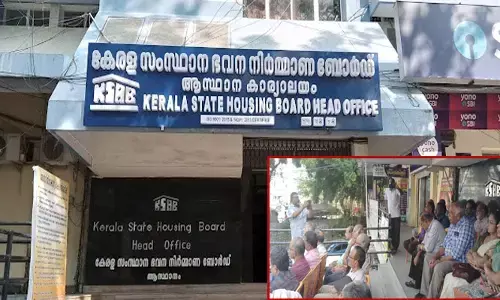 വിരമിച്ച ജീവനക്കാർക്ക് ആനുകൂല്യം നിഷേധിക്കുന്നു; ഭവന നിർമ്മാണ ബോർഡിന് സർക്കാർ നൽകാനുള്ളത് 230 കോടിയോളം രൂപ; പ്രതിഷേധം കടുപ്പിക്കാനൊരുങ്ങി ഹൗസിംഗ് ബോർഡ് റിട്ടയറീസ് ഫോറം