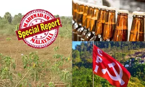 എലപ്പുള്ളി ബ്രൂവറിക്ക് സിപിഐയുടെ കടുംവെട്ട്; ഒയാസിസ് കമ്പനി നല്‍കിയ ഭൂമി തരംമാറ്റല്‍ അപേക്ഷ തള്ളി പാലക്കാട് ആര്‍ഡിഒ; ഭൂമിയില്‍ നിര്‍മാണം പാടില്ല, കൃഷി ചെയ്യണമെന്ന് നിര്‍ദേശം; അനധികൃത നിര്‍മാണം നടത്തിയാല്‍ കൃഷി ഓഫീസര്‍ നടപടി എടുക്കണമെന്നും നിര്‍ദേശം; റവന്യൂ വകുപ്പ് ഉടക്കിട്ടത് മുന്നണിയില്‍ ചര്‍ച്ച കൂടാതെ സിപിഎം മുന്നോട്ടു പോയതോടെ