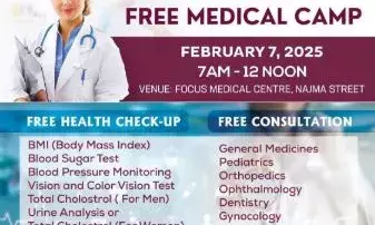 മാഫ് ഖത്തര്‍ സൗജന്യ മെഗാ മെഡിക്കല്‍ ക്യാമ്പ് വെള്ളിയാഴ്ച