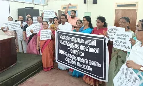 ചേലോറ ട്രഞ്ചിങ് ഗ്രൗണ്ടിലെ മാലിന്യസംസ്‌കരണ കരാറിലെ അഴിമതി; കണ്ണൂര്‍ കോര്‍പറേഷന്‍ കൗണ്‍സില്‍ യോഗം പ്രതിപക്ഷം ബഹിഷ്‌കരിച്ചു; മുന്‍ മേയര്‍ക്കെതിരെ ആരോപണം ശക്തമാകുന്നു