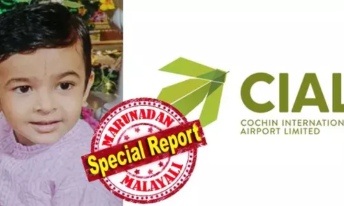 നടവഴിയില്‍ അല്ല അപകടം; പൊതുജനങ്ങള്‍ക്ക് പ്രവേശനമില്ലാത്ത സ്ഥലത്താണ് അപകടം നടന്നത് എന്ന വിശദകീരണം വിരല്‍ ചൂണ്ടുന്നത് സുരക്ഷാ വീഴ്ചയിലേയ്ക്ക്; ആ മേഖലയില്‍ എന്തുകൊണ്ട് സുരക്ഷാ ക്രമീകരണം ഉണ്ടായിരുന്നില്ല? സിസിടിവി ദൃശ്യം പുറത്തു വിടാത്തതും ദുരൂഹത; സിയാലിന് നാണക്കേടായി മൂന്ന് വയസ്സുകാരന്റെ മരണ ദുരന്തം