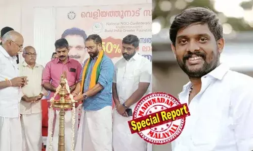 വെളിയത്തുനാട് സര്‍വീസ് സഹകരണ ബാങ്കുമായി ചേര്‍ന്ന് പാതിവിലയില്‍ അനന്തു കൃഷ്ണന്റെ ലാപ്‌ടോപ്പ് വിതരണം; ഉദ്ഘാടകനായി എത്തിയത് ബിജെപി അധ്യക്ഷന് കെ സുരേന്ദ്രന്‍; അനന്തുവിന് എല്ലാ പാര്‍ട്ടികളിലും പിടി; അനന്തുവില്‍ നിന്നും പണം വാങ്ങിയ നേതാക്കളിലേക്ക് അന്വേഷണം നീളും