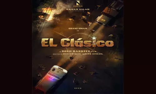 ഷെയിന്‍ നിഗം നായകനാകുന്ന എല്‍ ക്ലാസിക്കോ ടൈറ്റില്‍ പോസ്റ്റര്‍ റിലീസായി