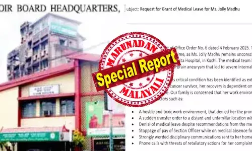 കയര്‍ബോര്‍ഡില്‍ തൊഴില്‍ പീഡനമെന്ന് പരാതി; ജോലി സമ്മര്‍ദവും ഉന്നത ഉദ്യോഗസ്ഥരുടെ പീഡനവും മൂലം ജീവനക്കാരി സെറിബ്രല്‍ ഹെമിറേജ് ബാധിതയായെന്ന് കുടുംബം: അതീവ ഗുരുതരാവസ്ഥയിലായ ജോളി ജീവന്‍ നിലനിര്‍ത്തുന്നത് വെന്റിലേറ്റര്‍ സഹായത്തോടെ