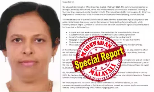 വിധവയും കാന്‍സര്‍ അതിജീവിതയുമെന്ന പരിഗണന പോലും നല്‍കാതെ സ്ഥലംമാറ്റം; ശമ്പളം പോലും തടഞ്ഞുവച്ചു; കയര്‍ ബോര്‍ഡിലെ തൊഴില്‍ പീഡനത്താല്‍  സെറിബ്രല്‍ ഹെമിറേജ് ബാധിച്ച് ചികിത്സയിലായിരുന്ന ജീവനക്കാരി മരിച്ചു