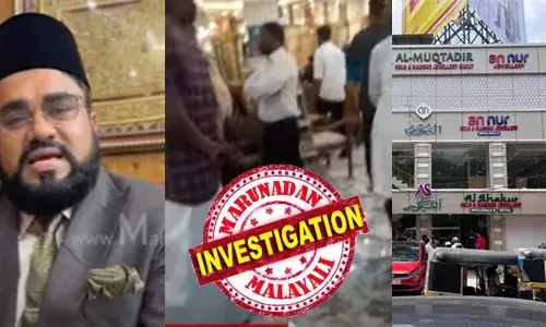 അള്ളാഹുവിന്റെ പേര് പറഞ്ഞ് ബിസിനസു പിടുത്തം; പണം മുന്‍കൂറായി വാങ്ങിയ ശേഷം സ്വര്‍ണം നല്‍കാതെ കബളിപ്പിച്ചു; കാശു കൊടുത്തു കുടുങ്ങിയവര്‍ ഗത്യന്തരമില്ലാതെ പരക്കംപായുന്നു; ഐ.ടി റെയ്ഡിന് പിന്നാലെ അടച്ച ജുവല്ലറി ഷോറൂം തുറന്നപ്പോള്‍ ഇരച്ചുകയറി പണം പോയവര്‍; അല്‍ മുക്താദിറിന്റെ ചതിയില്‍ വീണത് പാവങ്ങള്‍