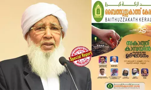 ബൈത്തു സകാത്തില്‍ ആരും പെട്ടുപോവരുത്; നിസ്‌കാരവും നോമ്പും എല്ലാം തെറ്റിച്ചവരാണ് അവര്‍: മെക് സെവനു പിന്നാലെ ജമാഅത്തെ ഇസ്ലാമിയെ വീണ്ടും വിമര്‍ശിച്ച് കാന്തപുരം; നേരത്തെ സമസ്തയും മുന്നോട്ടുവെച്ചത് സമാന അഭിപ്രായം; കോടികള്‍ മറിയുന്ന സംഘടിത സകാത് പ്രതിക്കൂട്ടിലാവുമ്പോള്‍