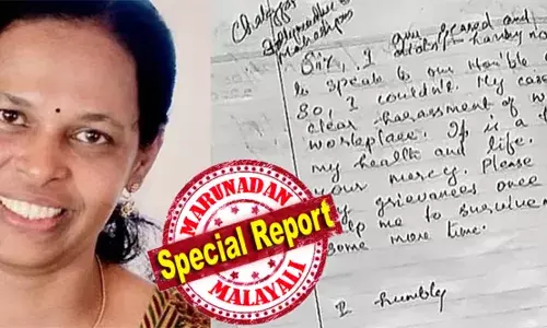 ചെയര്‍മാനോട് സംസാരിക്കാന്‍ ധൈര്യമില്ല, എനിക്ക് പേടിയാണ്; തൊഴില്‍ സ്ഥലത്ത് പീഡനം നേരിടേണ്ടി വന്നയാളാണു ഞാന്‍; എഴുതി പൂര്‍ത്തിയാക്കാത്ത ജോളി മധുവിന്റെ കത്ത് പുറത്ത്;  കത്ത് എഴുതിക്കൊണ്ടിരിക്കുമ്പോഴാണ് തലച്ചോറിലെ രക്തസ്രാവത്തെ തുടര്‍ന്നു ജോളി ബോധരഹിതയായി