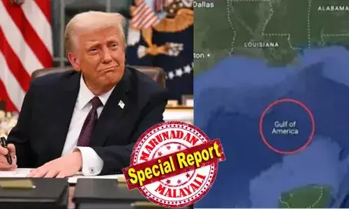 ട്രംപിന്റെ തിട്ടൂരത്തില്‍ ഭയന്നു ഗൂഗിള്‍! ഗള്‍ഫ് ഓഫ് മെക്സിക്കോയുടെ പേര് ഗള്‍ഫ് ഓഫ് അമേരിക്ക എന്നാക്കി മാറ്റി ഗൂഗിള്‍ മാപ്പ്; ജിയോഗ്രാഫിക് നെയിംസ് ഇന്‍ഫര്‍മേഷന്‍ സിസ്റ്റം അടിസ്ഥാനപ്പെടുത്തിയുള്ള പേരുമാറ്റമെന്ന് വിശദീകരണം