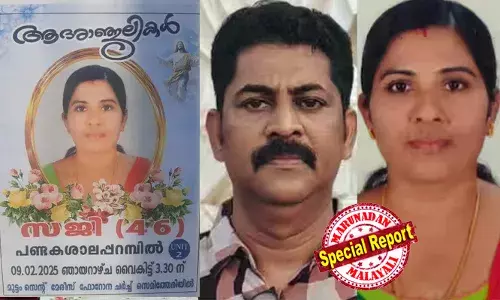 പ്രണയിച്ച് വിവാഹിതരായി; വിദേശത്തായിരുന്ന വിസി സജി നാട്ടിലെത്തിയത് ഏതാനും വര്‍ഷങ്ങള്‍ക്ക് മുമ്പ്;  സോണിയുടെ സ്ത്രീസൗഹൃദങ്ങള്‍ ചോദ്യം ചെയ്തതിന് തല ഭിത്തിയില്‍ പിടിച്ചു ഇടിച്ച് ക്രൂരമായി മര്‍ദിച്ചു; ആശുപത്രിയില്‍ പ്രവേശിപ്പിച്ചത് കോണിപ്പടിയില്‍ കാല്‍ വഴുതി വീണെന്ന പേരില്‍; വീട്ടമ്മയുടെ മരണത്തില്‍ ദുരൂഹത ആരോപിച്ച് മകള്‍;  ഭര്‍ത്താവ് കസ്റ്റഡിയില്‍;  മൃതദേഹം പുറത്തെടുത്തു