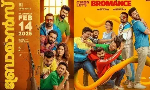 പ്രതീക്ഷയോടെ യുവ താരനിര അണിനിരക്കുന്ന ബ്രോമാൻസ്; കംപ്ലീറ്റ് എന്റർടൈനറുമായി അരുൺ ഡി ജോസ്; ചിത്രം നാളെ മുതൽ തീയേറ്ററുകളിൽ