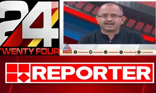 കേന്ദ്രബജറ്റും, ഇന്ദ്രപ്രസ്ഥത്തില്‍ 27 വര്‍ഷത്തിന് ശേഷം ബിജെപി അധികാരക്കസേരയില്‍ ഇരുന്നതും എല്ലാം ചൂട് ചോരാതെ നിറച്ചതോടെ ഏഷ്യാനെറ്റ് ന്യൂസ് ബഹുദൂരം മുന്നില്‍ തുടരുന്നു; റിപ്പോര്‍ട്ടറിനൊപ്പം എത്താനാവാതെ 24 ന്യൂസ്; അഞ്ചാം വാരത്തിലെ ബാര്‍ക്ക് റേറ്റിംഗ്