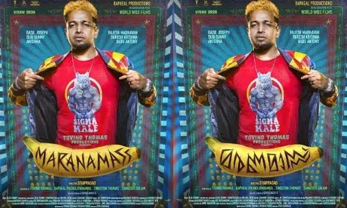 ഫ്രീക്ക് ലുക്കിൽ ബേസിൽ ജോസഫ്; നിർമാണം ടൊവിനോ തോമസ്; കോമഡി എന്റെർറ്റൈനെർ ‘മരണമാസ്’ന്റെ ഫസ്റ്റ് ലുക്ക് പോസ്റ്റർ പുറത്ത്