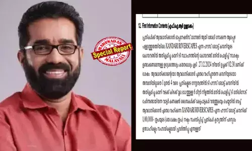 പൊതുവഴി വീതി കൂട്ടാന്‍ പള്ളാത്തുരുത്തിയിലെ സ്വകാര്യ റിസോര്‍ട്ടിന്റെ മതില്‍ പൊളിച്ച സംഭവം; എച്ച് സലാം എം എല്‍ എ അടക്കം നാലുപേര്‍ക്കെതിരെ ജാമ്യമില്ലാ കേസ്; നടപടി അതിക്രമിച്ച് കയറി നാശനഷ്ടം വരുത്തിയെന്ന പരാതിയില്‍; ആലപ്പുഴ പൊലീസ് റിസോര്‍ട്ട് ഉടമയ്ക്ക് കീഴടങ്ങിയെന്ന് എച്ച് സലാം