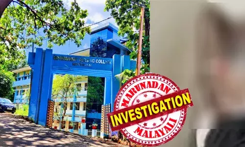 സര്‍ക്കാര്‍ നഴ്‌സിങ് കോളേജില്‍ റാഗിങ് നടന്ന സംഭവം; റാഗിങ് തടയുന്നതിലും ഇടപെടുന്നതിലും വീഴ്ച പറ്റി; കോളേജ് പ്രിന്‍സിപ്പാളിനും അസി. പ്രൊഫസറിനും സസ്‌പെന്‍ഷന്‍; ഹൗസ് കീപ്പര്‍ കം സെക്യൂരിറ്റിയെ അടിയന്തരമായി നീക്കം ചെയ്യാനും നിര്‍ദേശം
